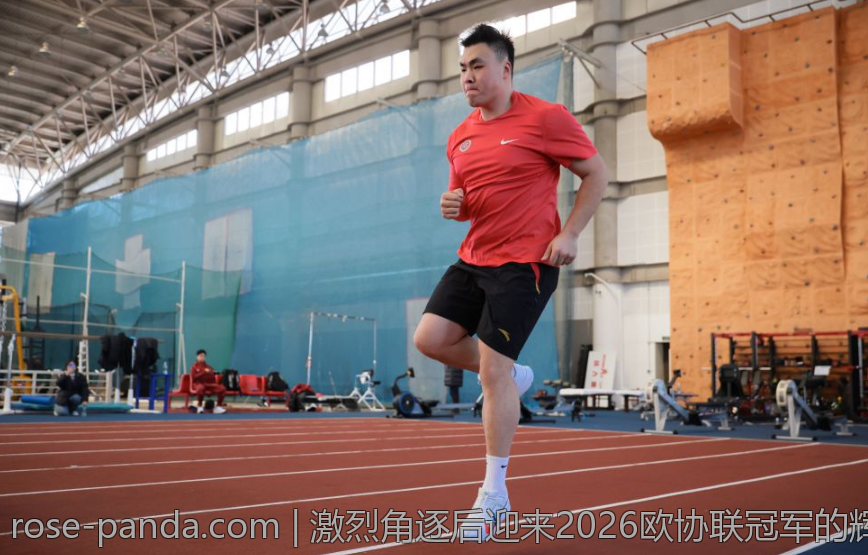 激烈角逐后迎来2026欧协联冠军的辉煌时刻
