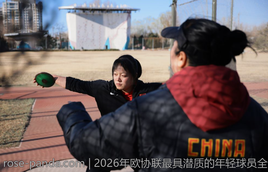 2026年欧协联最具潜质的年轻球员全景揭秘