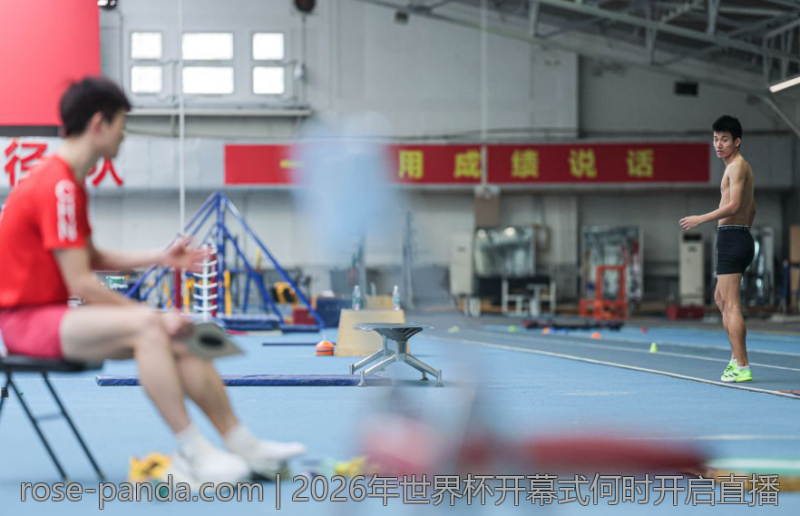 2026年世界杯开幕式何时开启直播