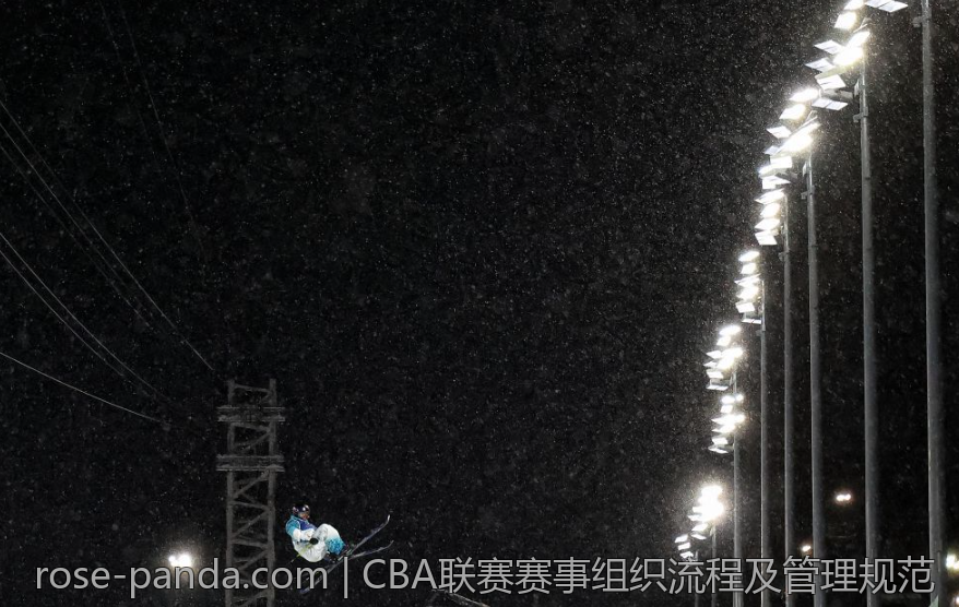 CBA联赛赛事组织流程及管理规范