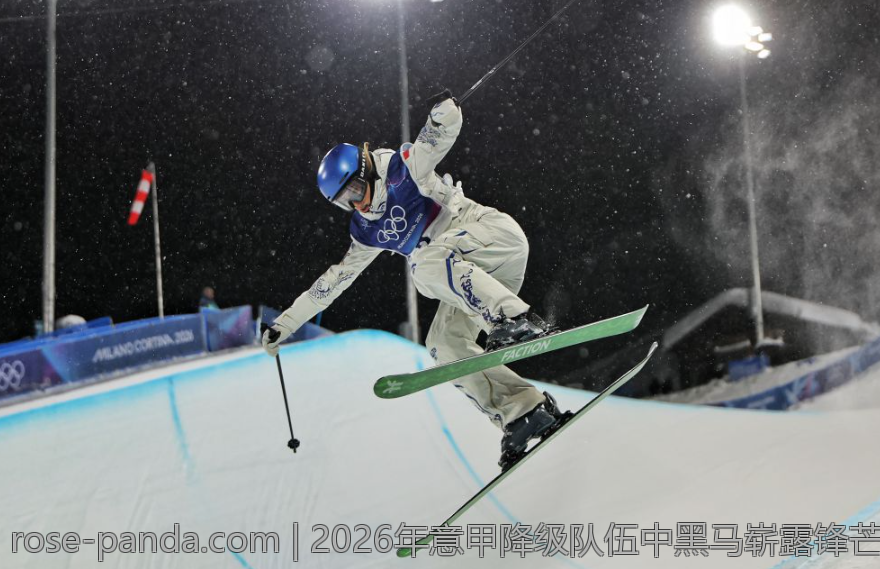 2026年意甲降级队伍中黑马崭露锋芒