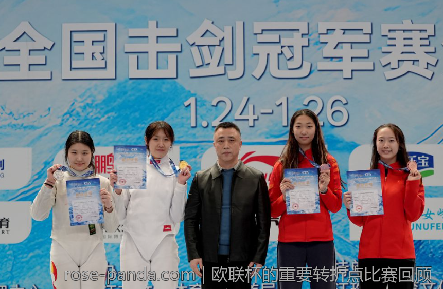 欧联杯的重要转折点比赛回顾