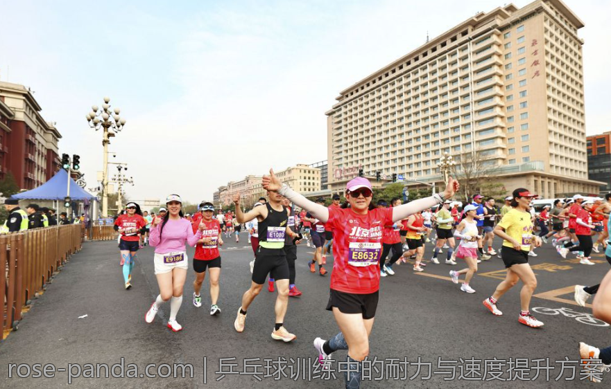 乒乓球训练中的耐力与速度提升方案