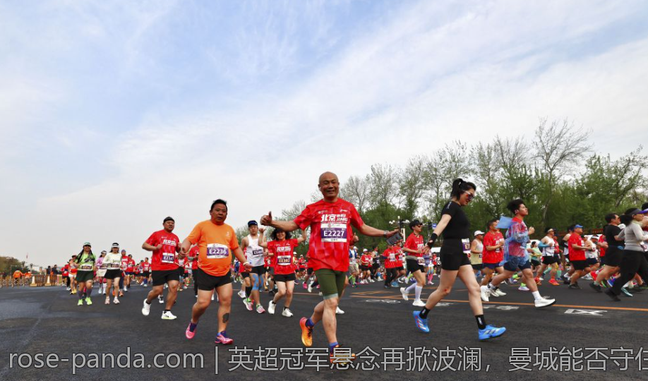 英超冠军悬念再掀波澜，曼城能否守住优势