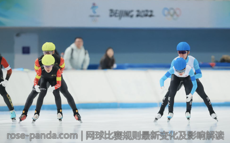 网球比赛规则最新变化及影响解读