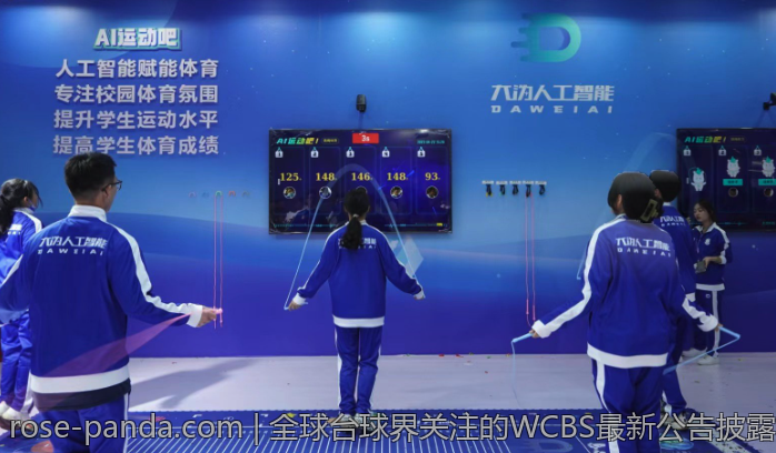 全球台球界关注的WCBS最新公告披露